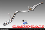 スバル サンバー バン（3BD-S700B・3BD-S710B・5BD-S700B・5BD-S710B｜NA（ノンターボ）車｜2WD・4WD）用 D−プライムマフラー ポリッシュステン仕様 スラッシュタイプ