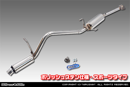 スバル サンバー バン（3BD-S700B・3BD-S710B・5BD-S700B・5BD-S710B｜NA（ノンターボ）車｜2WD・4WD）用D−プライムマフラー ポリッシュステン仕様 スポーツタイプ