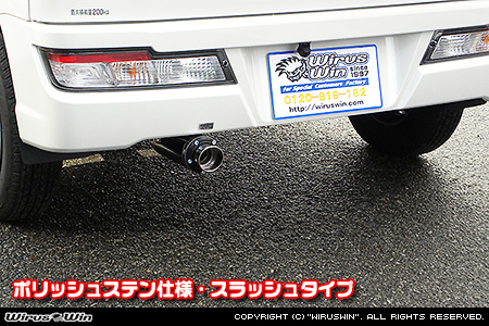 スバル サンバー バン（EBD-S331B｜VCターボ｜4WD｜前期モデル）用D−プライムマフラー ポリッシュステン仕様 スラッシュタイプ