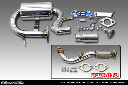 スバル サンバー バン（GD-TV1・GD-TV2｜AT車・MT車｜2WD・4WD）用レーシングマフラー