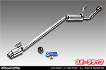 マツダ スクラム トラック（3BD-DG16T｜2WD・4WD｜後期モデル）用 コンパクトマフラー スポーツタイプ