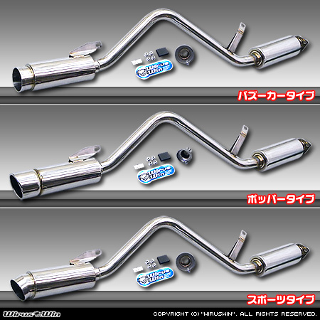 マツダ スクラム トラック（V-DJ51T・V-DJ51B・V-DK51T・V-DK51B｜2WD・4WD｜ヘッドライト形状：丸目タイプ）用コンパクトマフラー ラインナップ