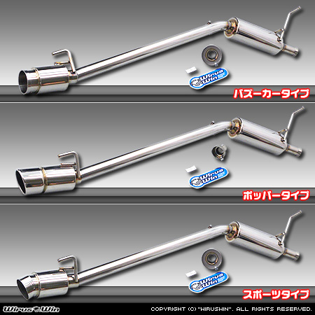 マツダ スクラム トラック（3BD-DG16T｜2WD・4WD｜前期モデル）用コンパクトマフラー ラインナップ