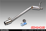 マツダ スクラム トラック（3BD-DG16T｜2WD・4WD｜前期モデル）用 コンパクトマフラー バズーカータイプ
