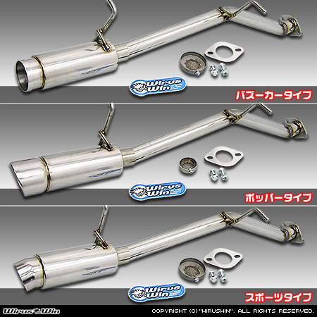 マツダ スクラム トラック（GD-DG52T・GD-DH52T・LE-DG62T・LE-DG63T｜2WD・4WD）用コンパクトマフラー ラインナップ