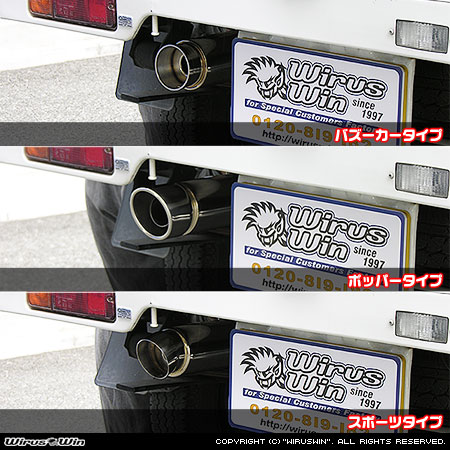 マツダ スクラム トラック（GD-DG52T・GD-DH52T・LE-DG62T・LE-DG63T｜2WD・4WD）用コンパクトマフラー ラインナップ