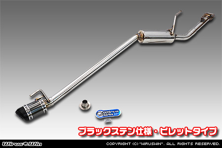 マツダ スクラム トラック（3BD-DG16T｜2WD・4WD｜後期モデル）用D−プライムマフラー ブラックステン仕様 ビレットタイプ