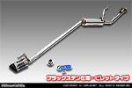 マツダ スクラム トラック（3BD-DG16T｜2WD・4WD｜後期モデル）用 D−プライムマフラー ブラックステン仕様 ビレットタイプ