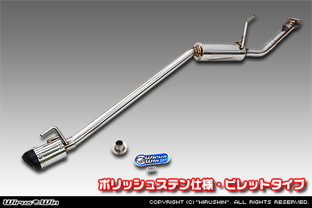 マツダ スクラム トラック（3BD-DG16T｜2WD・4WD｜後期モデル）用D−プライムマフラー ポリッシュステン仕様 ビレットタイプ