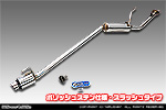 マツダ スクラム トラック（3BD-DG16T｜2WD・4WD｜後期モデル）用 D−プライムマフラー ポリッシュステン仕様 スラッシュタイプ