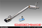 マツダ スクラム トラック（3BD-DG16T｜2WD・4WD｜前期モデル）用 D−プライムマフラー ブラックステン仕様 ビレットタイプ
