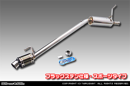 マツダ スクラム トラック（EBD-DG16T｜2WD・4WD）用D−プライムマフラー ブラックステン仕様 スポーツタイプ