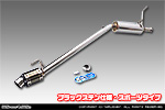 マツダ スクラム トラック（3BD-DG16T｜2WD・4WD｜前期モデル）用 D−プライムマフラー ブラックステン仕様 スポーツタイプ