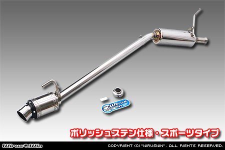 マツダ スクラム トラック（3BD-DG16T｜2WD・4WD｜前期モデル）用D−プライムマフラー ポリッシュステン仕様 スポーツタイプ