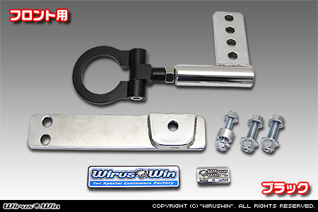 マツダ スクラム トラック（3BD-DG16T｜2WD・4WD）用レーシング牽引フック【フロント・ブラックアルマイト】