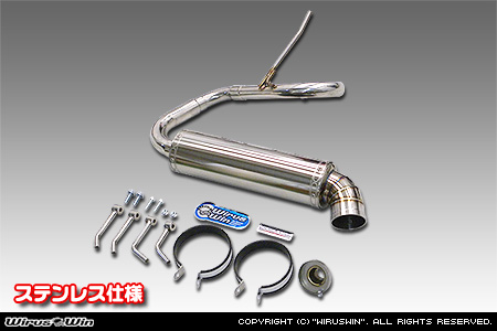マツダ スクラム トラック（EBD-DG16T｜2WD・4WD）用パラレルサイドマフラー ステンレス仕様