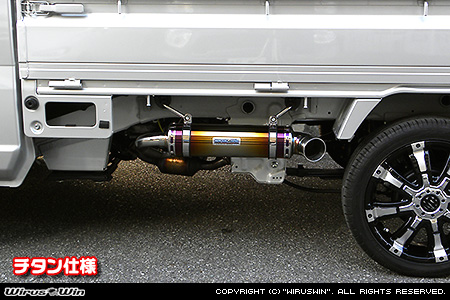 マツダ スクラム トラック（EBD-DG16T｜2WD・4WD）用パラレルサイドマフラー チタン仕様