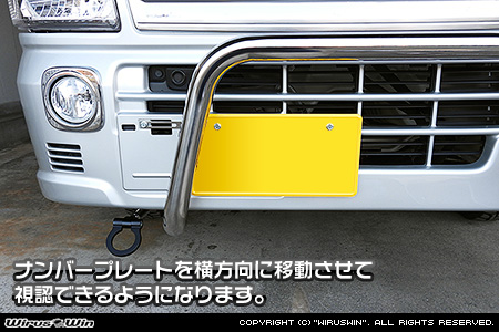 マツダ スクラム トラック（3BD-DG16T｜2WD・4WD）用パイプバンパー
