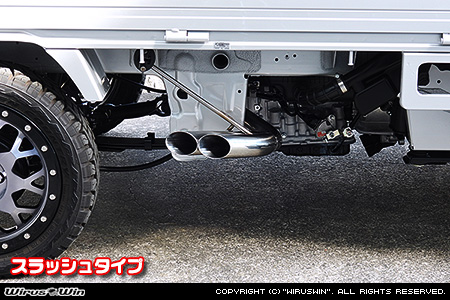 マツダ スクラム トラック（3BD-DG16T｜2WD・4WD｜前期モデル）用サイドマフラー スラッシュタイプ