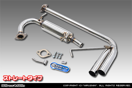 マツダ スクラム トラック（3BD-DG16T｜2WD・4WD｜前期モデル）用サイドマフラー ストレートタイプ