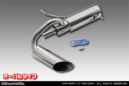 マツダ スクラム トラック（EBD-DG16T｜2WD・4WD）用サイドマフラー オーバルタイプ
