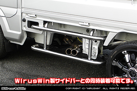 マツダ スクラム トラック（EBD-DG16T｜2WD・4WD）用サイドマフラー