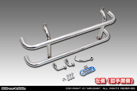 マツダ スクラム トラック（EBD-DG16T｜2WD・4WD）用サイドバー【左側（助手席側）】