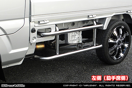 マツダ スクラム トラック（3BD-DG16T｜2WD・4WD）用サイドバー【左側（助手席側）】