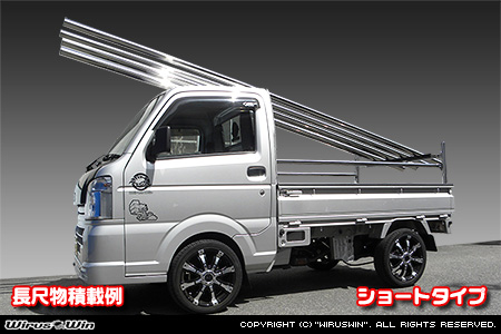 マツダ スクラム トラック（EBD-DG16T｜2WD・4WD）用 現場向け鳥居 ショートタイプ