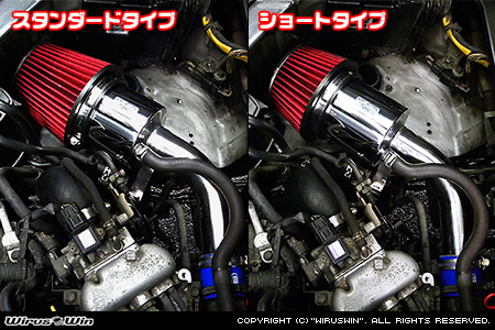 マツダ スクラム バン（LE-DG62V・UE-DG62V・GBD-DG62V｜ターボ車｜AT車・MT車｜2WD・4WD）用大型チャンバー型パワーエアクリーナーKit バリエーション