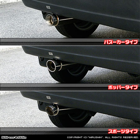 マツダ スクラム バン（GD-DG52V・GD-DH52V・LE-DG62V・UE-DG62V・GBD-DG62V｜NA（ノンターボ）車｜AT車・MT車｜2WD・4WD／GD-DG52V・GD-DH52V｜ターボ車｜AT車・MT車｜2WD・4WD）用コンパクトマフラー ラインナップ