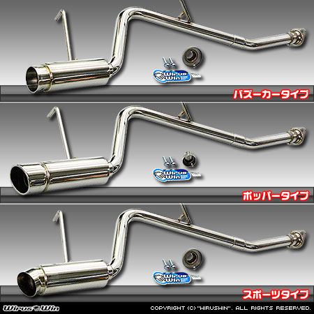 マツダ スクラム バン（LE-DG62V・UE-DG62V・GBD-DG62V｜ターボ車｜AT車・MT車｜2WD・4WD｜5型〜6型）用コンパクトマフラー ラインナップ