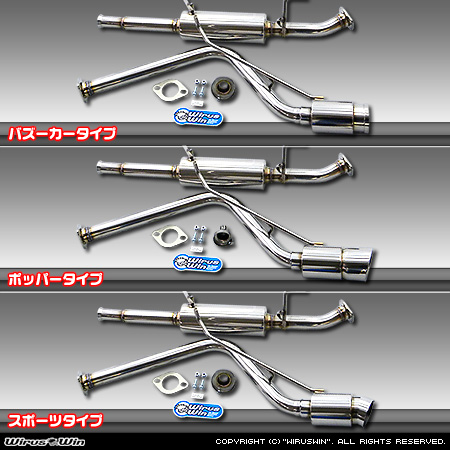 マツダ スクラム バン（EBD-DG64V・GBD-DG64V・HBD-DG64V｜NA（ノンターボ）車｜AT車・MT車｜2WD・4WD）用コンパクトマフラー ラインナップ