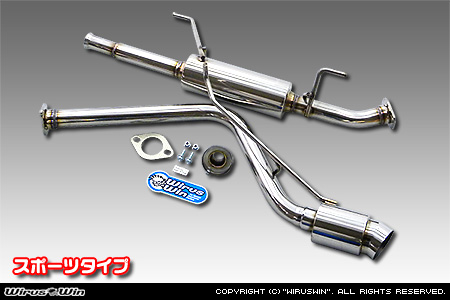 マツダ スクラム バン（EBD-DG64V・GBD-DG64V・HBD-DG64V｜NA（ノンターボ）車｜AT車・MT車｜2WD・4WD）用コンパクトマフラー スポーツタイプ