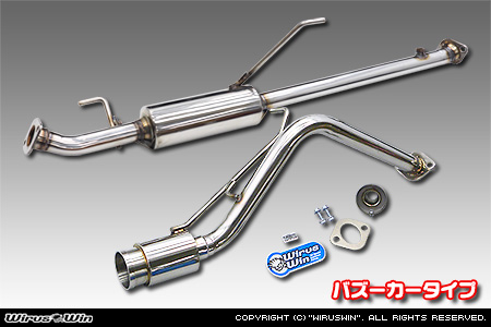 マツダ スクラム バン（5BD-DG17V・3BD-DG17V｜NA（ノンターボ）車｜AT車・MT車｜2WD・4WD｜後期モデル）用コンパクトマフラー バズーカータイプ