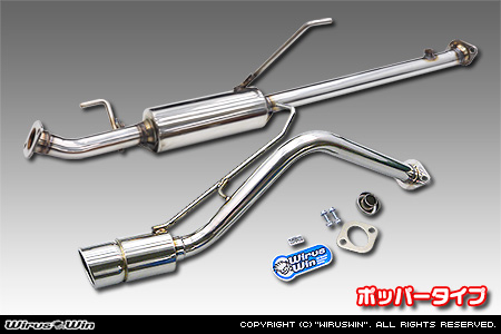 マツダ スクラム バン（5BD-DG17V・3BD-DG17V｜NA（ノンターボ）車｜AT車・MT車｜2WD・4WD｜後期モデル）用コンパクトマフラー ポッパータイプ
