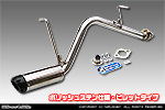 マツダ スクラム バン（GD-DG52V・GD-DH52V・LE-DG62V・UE-DG62V・GBD-DG62V｜NA（ノンターボ）車｜AT車・MT車｜2WD・4WD／GD-DG52V・GD-DH52V｜ターボ車｜AT車・MT車｜2WD・4WD）用 D−プライムマフラー ポリッシュステン仕様 ビレットタイプ