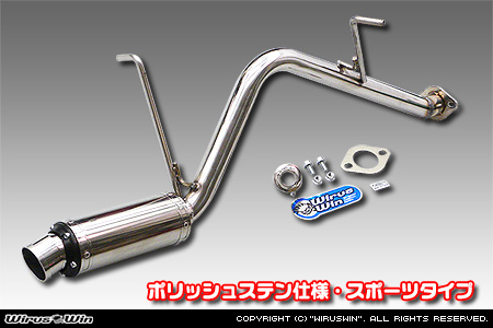 マツダ スクラム バン（GD-DG52V・GD-DH52V・LE-DG62V・UE-DG62V・GBD-DG62V｜NA（ノンターボ）車｜AT車・MT車｜2WD・4WD／GD-DG52V・GD-DH52V｜ターボ車｜AT車・MT車｜2WD・4WD）用D−プライムマフラー ポリッシュステン仕様 スポーツタイプ