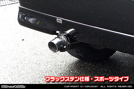 マツダ スクラム バン（LE-DG62V・UE-DG62V・GBD-DG62V｜ターボ車｜AT車・MT車｜2WD・4WD｜5型〜6型）用D−プライムマフラー ブラックステン仕様 スポーツタイプ