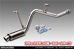 マツダ スクラム バン（LE-DG62V・UE-DG62V・GBD-DG62V｜ターボ車｜AT車・MT車｜2WD・4WD｜5型〜6型）用 D−プライムマフラー ブラックステン仕様 スポーツタイプ