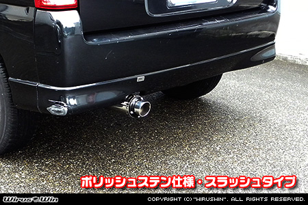 マツダ スクラム バン（LE-DG62V・UE-DG62V・GBD-DG62V｜ターボ車｜AT車・MT車｜2WD・4WD｜5型〜6型）用D−プライムマフラー ポリッシュステン仕様 スラッシュタイプ