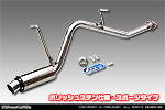 マツダ スクラム バン（LE-DG62V・UE-DG62V・GBD-DG62V｜ターボ車｜AT車・MT車｜2WD・4WD｜5型〜6型）用 D−プライムマフラー ポリッシュステン仕様 スポーツタイプ