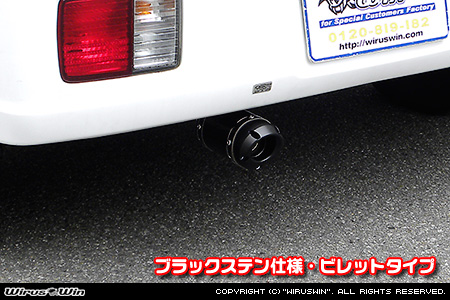 マツダ スクラム バン（EBD-DG64V・GBD-DG64V・HBD-DG64V｜NA（ノンターボ）車｜AT車・MT車｜2WD・4WD）用D−プライムマフラー ブラックステン仕様 ビレットタイプ