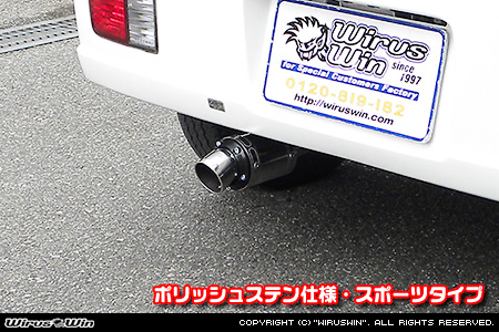 マツダ スクラム バン（5BD-DG17V・3BD-DG17V｜NA（ノンターボ）車｜AT車・MT車｜2WD・4WD｜後期モデル）用D−プライムマフラー ポリッシュステン仕様 スポーツタイプ