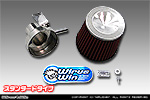 マツダ スクラム バン（5BD-DG17V・3BD-DG17V｜NA（ノンターボ）車｜AT車・MT車｜2WD・4WD）用 パワーフィルターKit