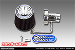 マツダ スクラム バン（5BD-DG17V・3BD-DG17V｜NA（ノンターボ）車｜AT車・MT車｜2WD・4WD｜後期モデル）用 パワーフィルターKit