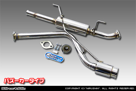 マツダ スクラム ワゴン（ABA-DG64W｜NA（ノンターボ）車｜AT車・MT車｜2WD・4WD）用コンパクトマフラー バズーカータイプ
