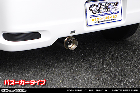 マツダ スクラム ワゴン（ABA-DG64W｜NA（ノンターボ）車｜AT車・MT車｜2WD・4WD）用コンパクトマフラー バズーカータイプ