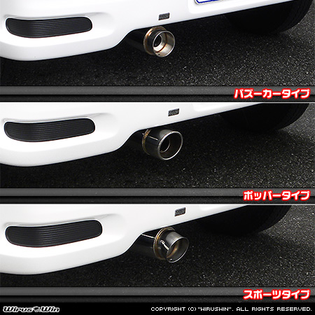 マツダ スクラム ワゴン（ABA-DG64W｜ターボ車｜AT車・MT車｜2WD・4WD）用コンパクトマフラー ラインナップ