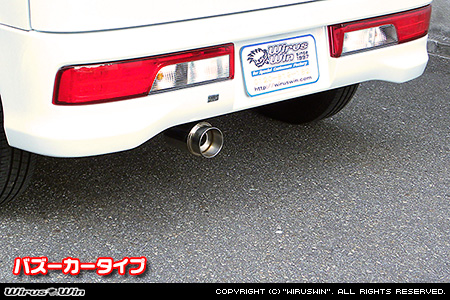 マツダ スクラム ワゴン（ABA-DG17W｜ターボ車｜AT車・MT車｜2WD・4WD）用コンパクトマフラー バズーカータイプ